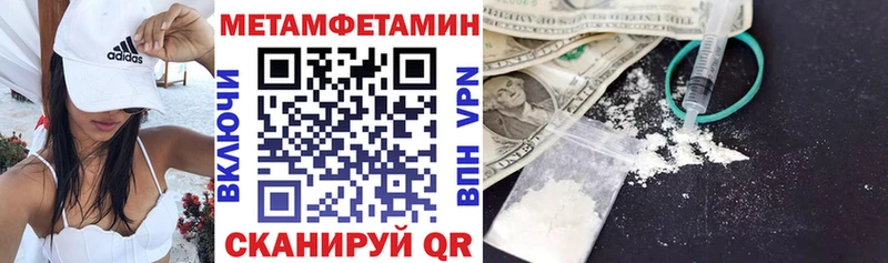 Амфетамин 97%  Кондрово 