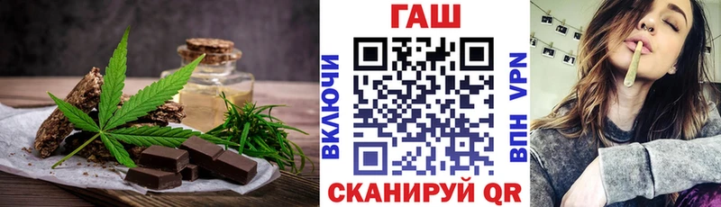 Еда ТГК конопля Кондрово