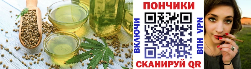 Canna-Cookies марихуана  Кондрово 