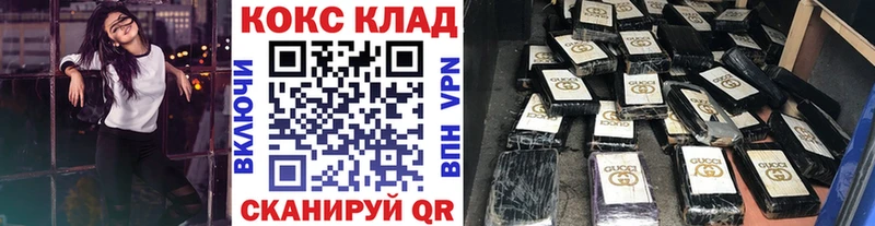 КОКАИН Эквадор  купить наркотики сайты  Кондрово 