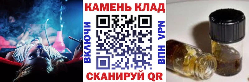 ГАШ хэш  цены наркотик  Кондрово 