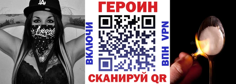 Героин VHQ  Кондрово 