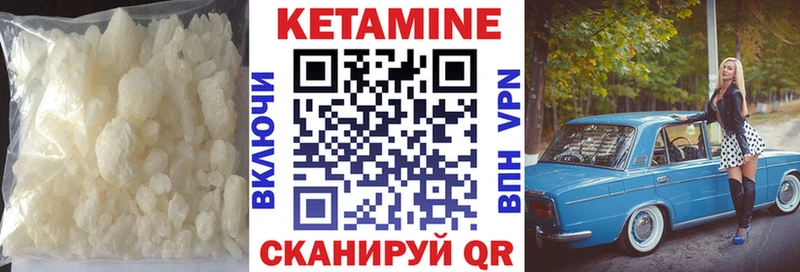 blacksprut онион  Кондрово  Кетамин VHQ  купить наркотики сайты 