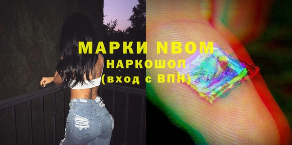 гашишное масло Богородицк