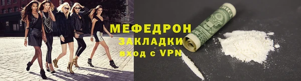 гашишное масло Богородицк