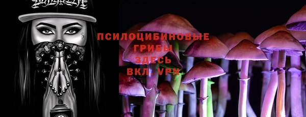 кристаллы Беломорск