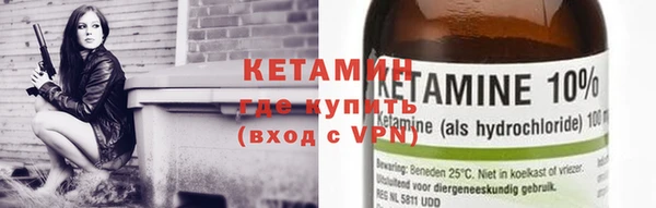 мяу мяу кристалл Белокуриха