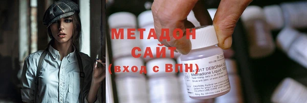 кристаллы Беломорск