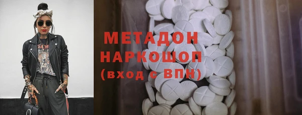 мяу мяу кристалл Белокуриха