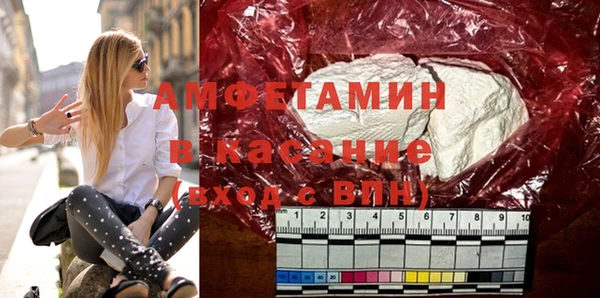 синтетический гашиш Болхов