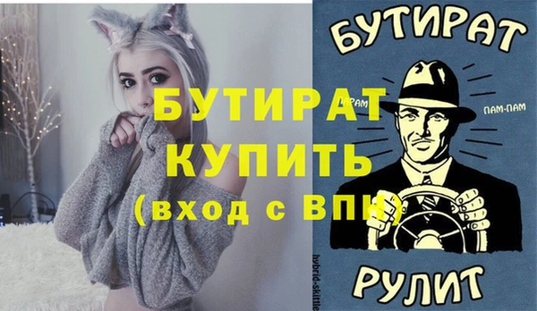 кристаллы Беломорск