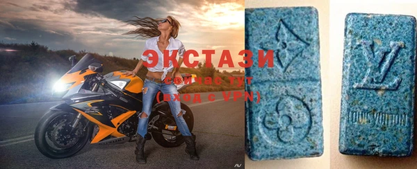 кристаллы Беломорск