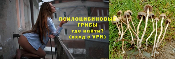 мяу мяу кристалл Белокуриха