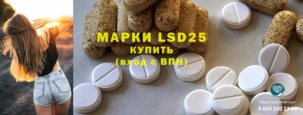 МДМА Болохово