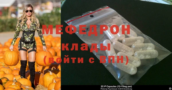 гашишное масло Богородицк