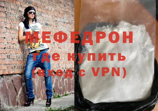 кристаллы Беломорск
