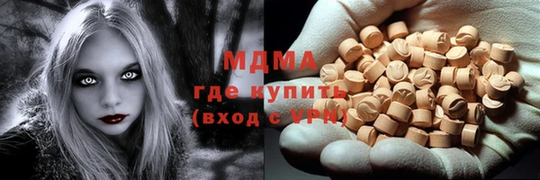 мяу мяу кристалл Белокуриха