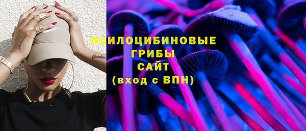 кристаллы Беломорск