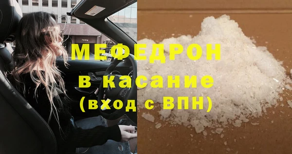 мяу мяу мука Богданович