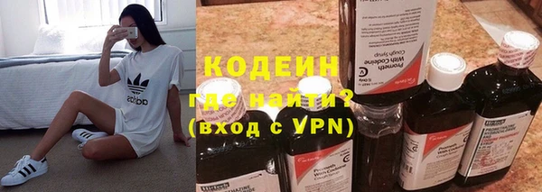 кристаллы Беломорск