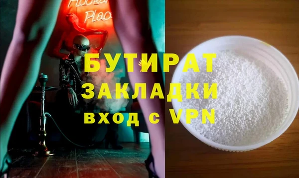 индика Богородск