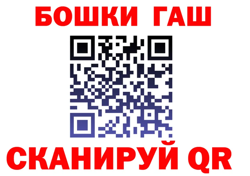 АМФ Розовый онион это hydra Кондрово