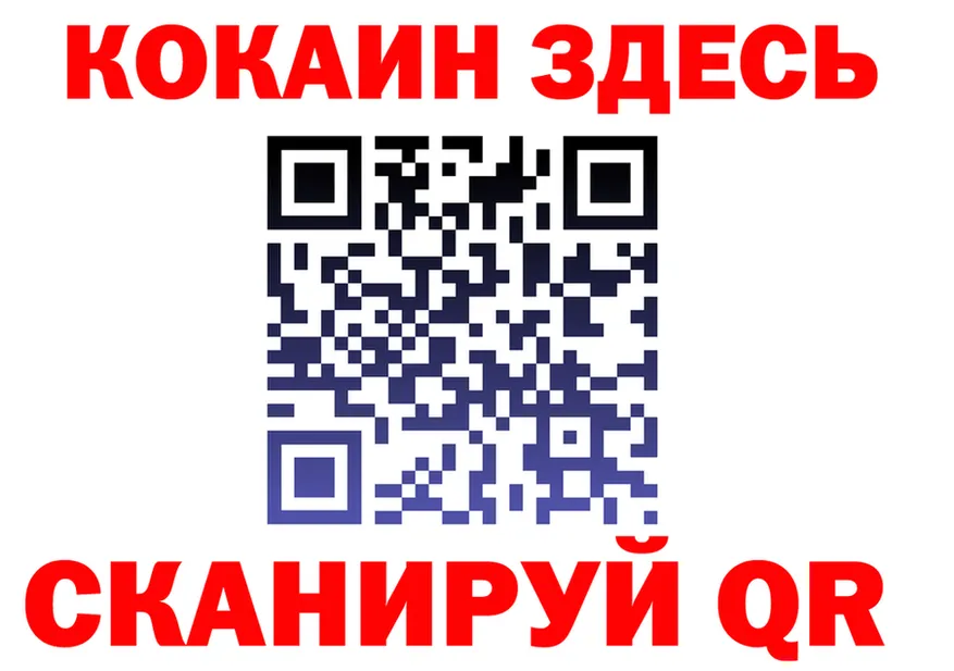 APVP СК ТОР мориарти MEGA Кондрово
