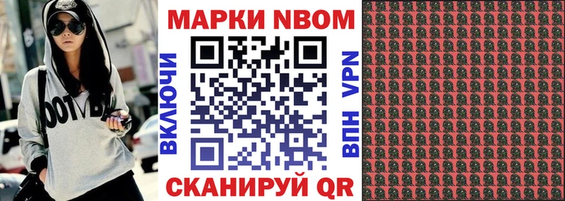 где купить наркотик  Кондрово  Наркотические марки 1,5мг 