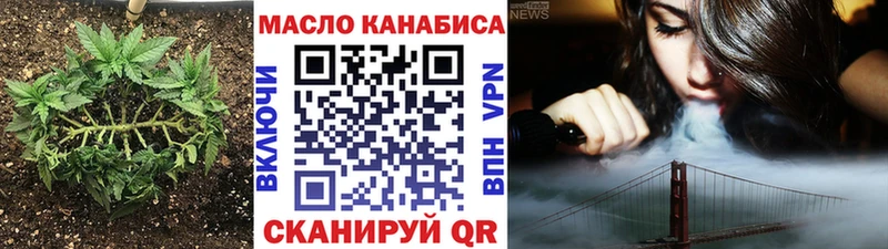 Дистиллят ТГК Wax  Кондрово 